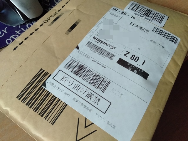 Amazon 日本郵便